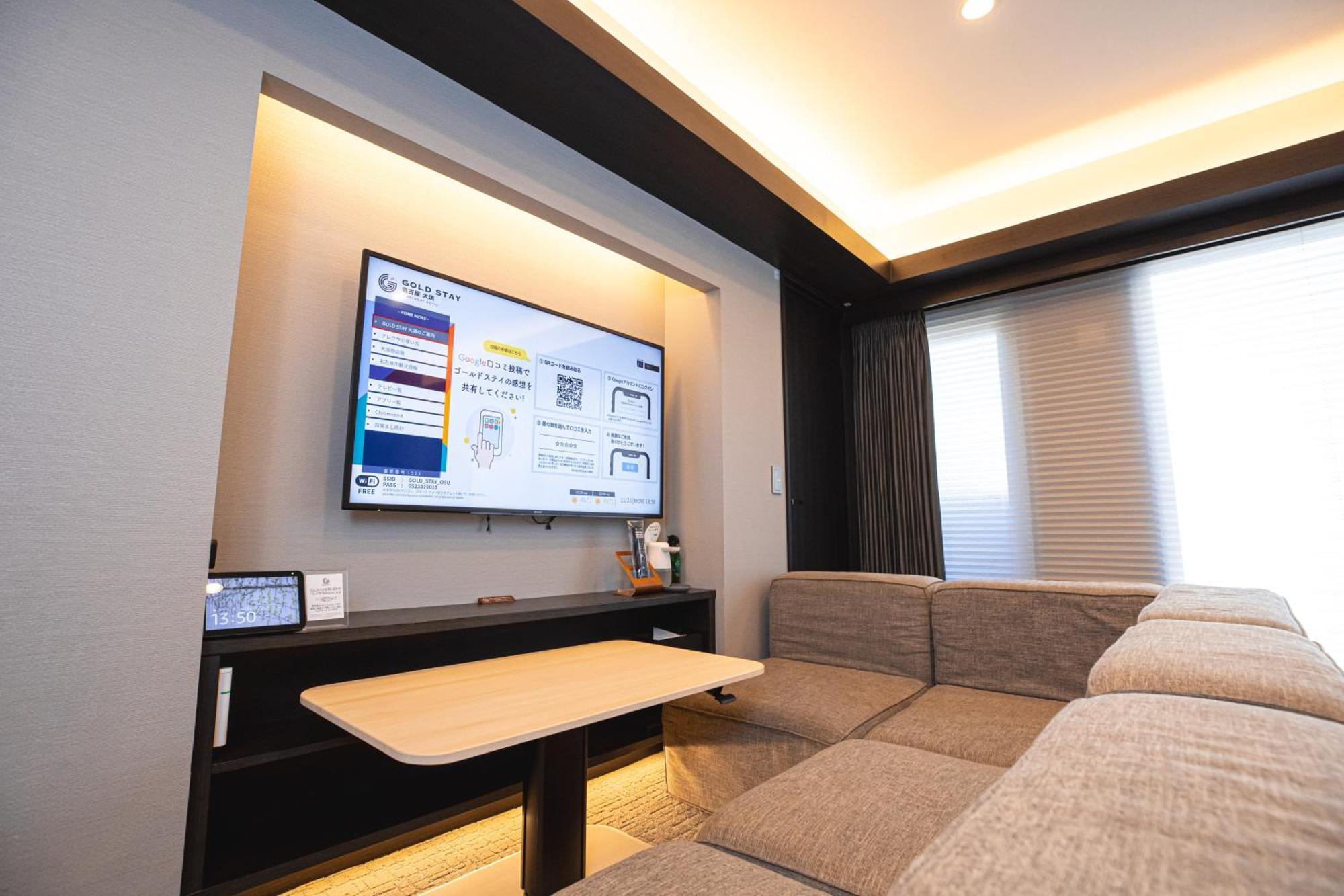 Gold Stay Nagoya Osu Екстериор снимка